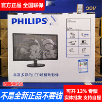 Philips 206V6 203V5 19 5 inch IPS screen office monitoring computer monitor 16:10 wall hanging