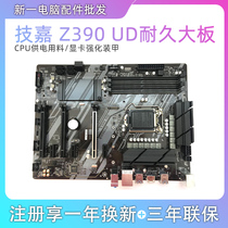 Gigabyte Z390 WIFI Z490 Z590 UD Board wireless Bluetooth overclocking Game e-sports luxury motherboard