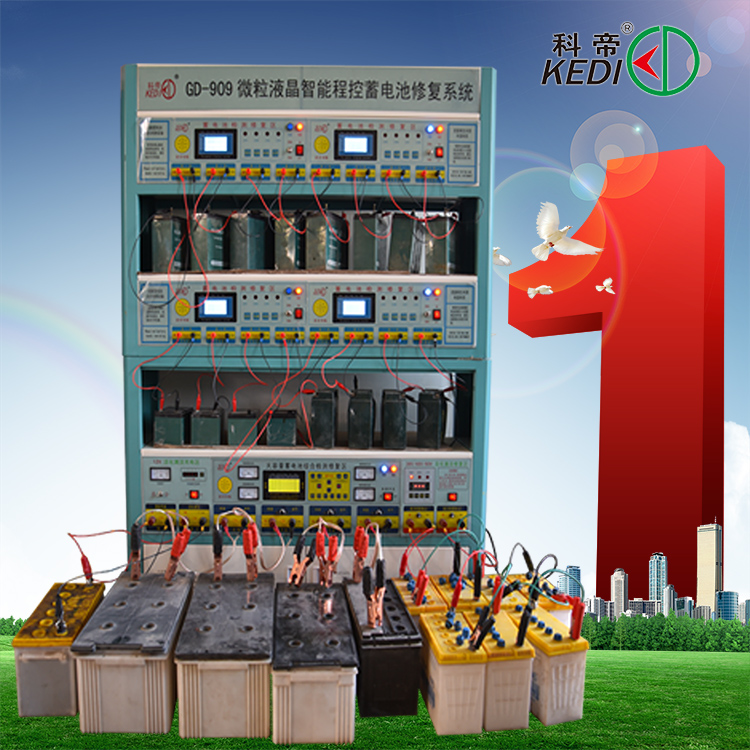 Factory direct electric vehicle battery repair device battery repair refurbishment equipment free of charge technology