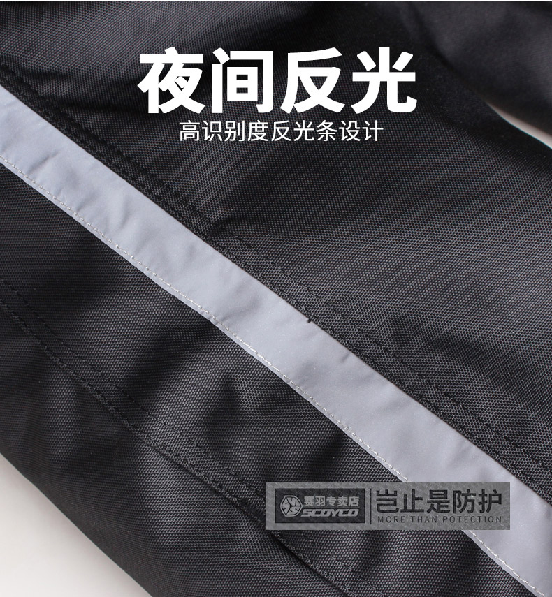 Sai Yu Motlon Cưỡi Quần Racing Quần Racing Racing Quần đua Hockey Quần nam Quần nam Thiết bị hiệp sĩ Mùa đông đồ bảo vệ đầu gối