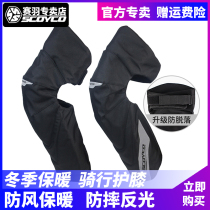 Saiyu motorcycle knee pads mens winter warm leggings four seasons anti-fall car riding anti-fall protective gear knight equipment