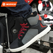 Summer feathers motorcycle riding shoes locomotive boots anti-fall four seasons windproof waterproof Knight racing shoes men