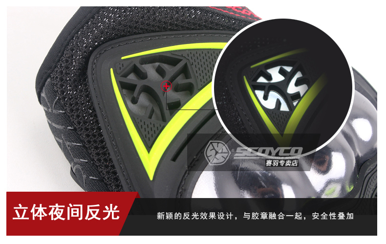 Sai Yu Motacer găng tay cưỡi đầu máy xe đạp chống trượt xe đạp chống ngã nam tất cả trong một thiết bị hiệp sĩ bốn mùa băng đai bảo vệ đầu gối