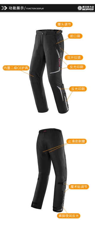 Bộ đồ đi xe máy Saiyu cho nam mùa đông, ấm áp, chống nước, chống gió, đua xe máy, trang bị đi lại cho mọi mùa quần áo giáp phượt áo khoác da đi phượt