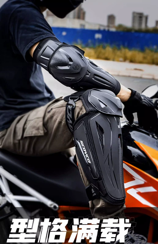 Miếng đệm đầu gối và miếng đệm khuỷu tay xe máy Saiyu CE2 để giữ ấm trong mùa đông và mùa hè dành cho nam và nữ đồ bảo hộ đi xe máy cho tất cả các mùa. băng bảo vệ khuỷu tay giáp lưới probiker