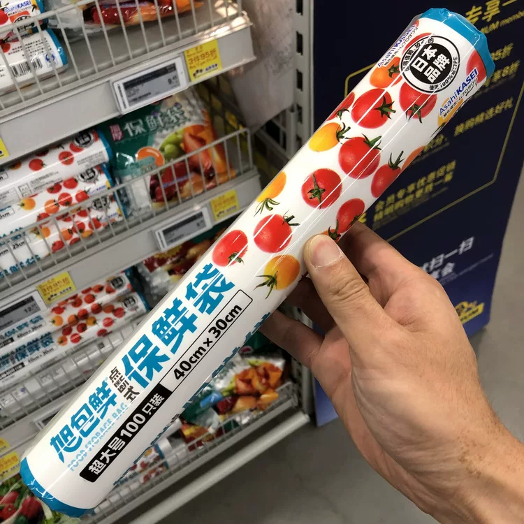 Японский бренд Xu Bao Fresh Broken Dot Fresh Payment Plastic Mulk Macrobiated PE Material