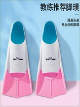 Fins swimming special for children and adults freestyle diving duck breaststroke free diving short fins swimming training