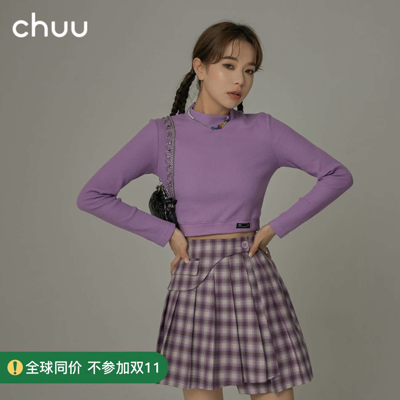 CHUU sweet cool bm top women's 2022 autumn new ins tide Hong Kong style short section long-sleeved semi-high collar bottoming shirt T-shirt