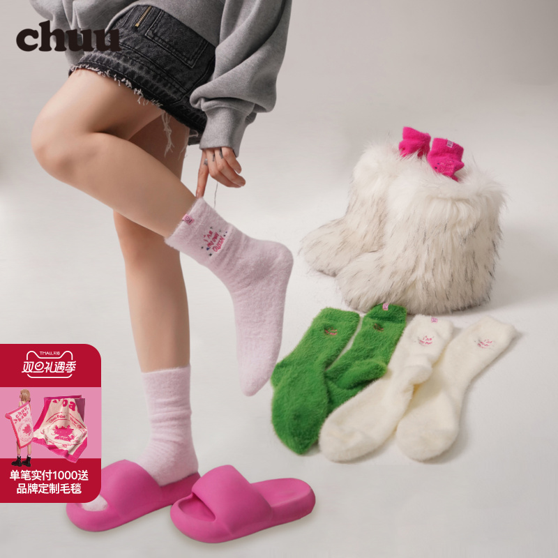CHUU Alphabet Embroidered Plush Midbarrel Socks Lady 2023 Winter New Products Surge Socks Hit 100 Fashion Socks-Taobao