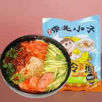 (Northeast Kid) Korean Cold Noodles 400g * 10 Bags with Kimchi Package Northeast Yanbian Cold Noodles