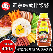 Northeast boy Korean rice sauce stone pot rice sauce 400g Korean chili sauce noodles sauce rice sauce