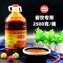 Red oil barbecue sauce seasoning oil spicy son northeast barbecue sauce iron plate special seasoning 5kg commercial wholesale
