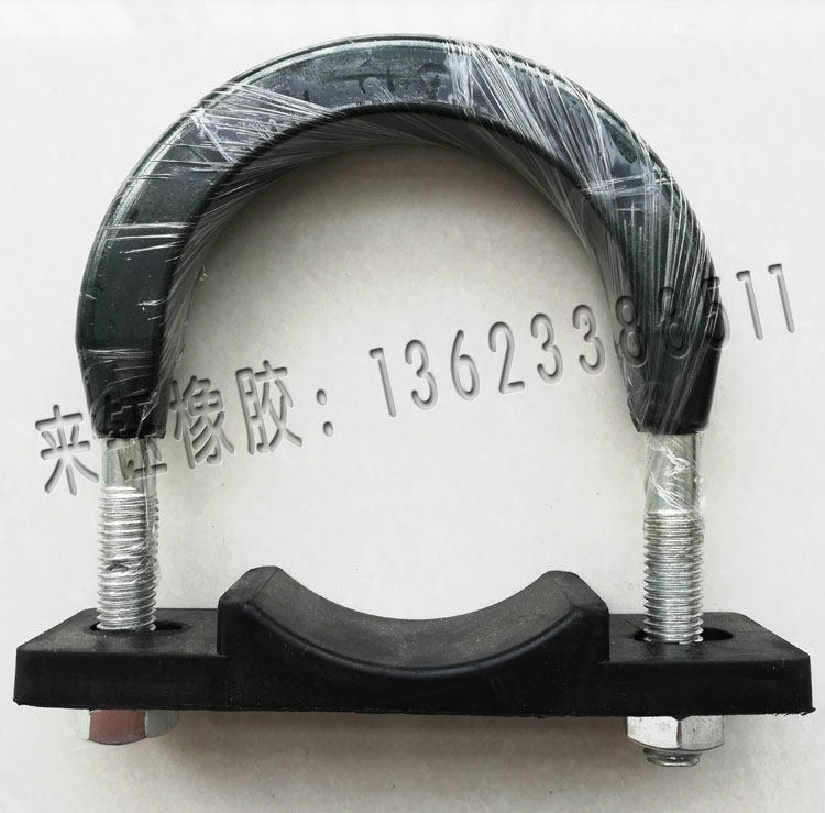 Marine pipe clamp package rubber U type pipe clamp U type pipe truck concrete pump accessories pump truck pump pipe clamp rubber U type hoop