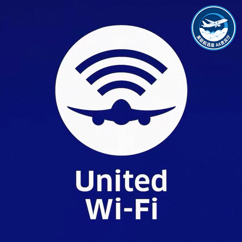 24-Hour United Airlines Wifi In-Flight Service with Special Discounts on United Airlines Wifi
