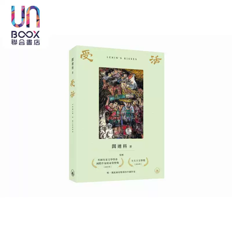 知堂回想录港台原版周作人牛津大学出版社精装