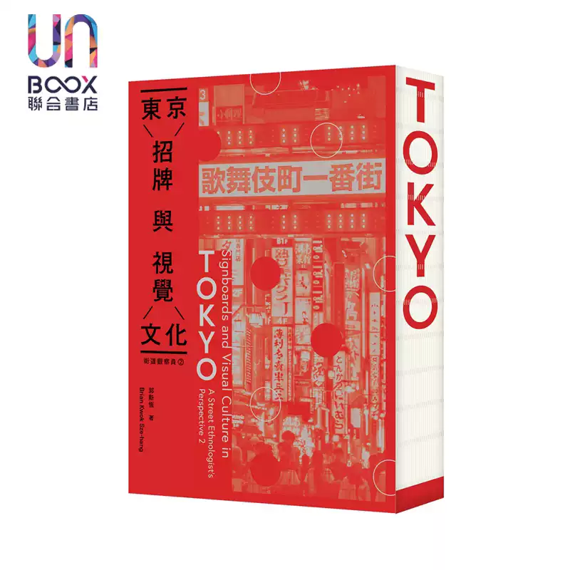 宜兴紫砂珍赏顾景舟港台艺术原版香港三联书店紫砂茶壶珍赏收藏研究摄影