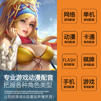 Mango MG Animation Production H5 Custom Flying Saucer Say Dubbing Corporate Promo Product Advertising Video Dubbing Service