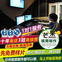 Short video dubbing production and editing corporate promotional film MG animation FLASH on behalf of Taobao product main drawing three-dimensional