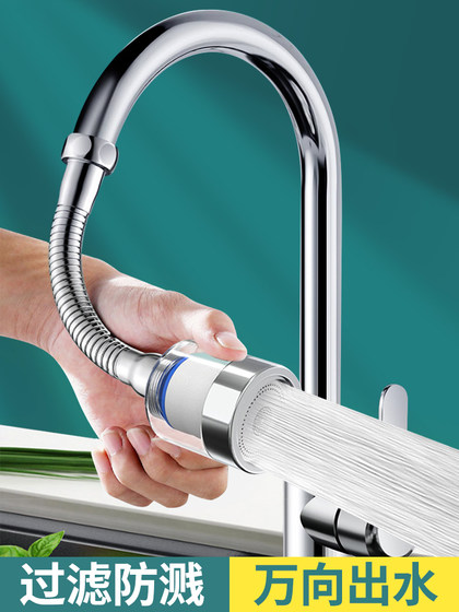 水龙头过滤器头嘴家用自来水净化器厨房延伸防溅过滤芯净水器神器