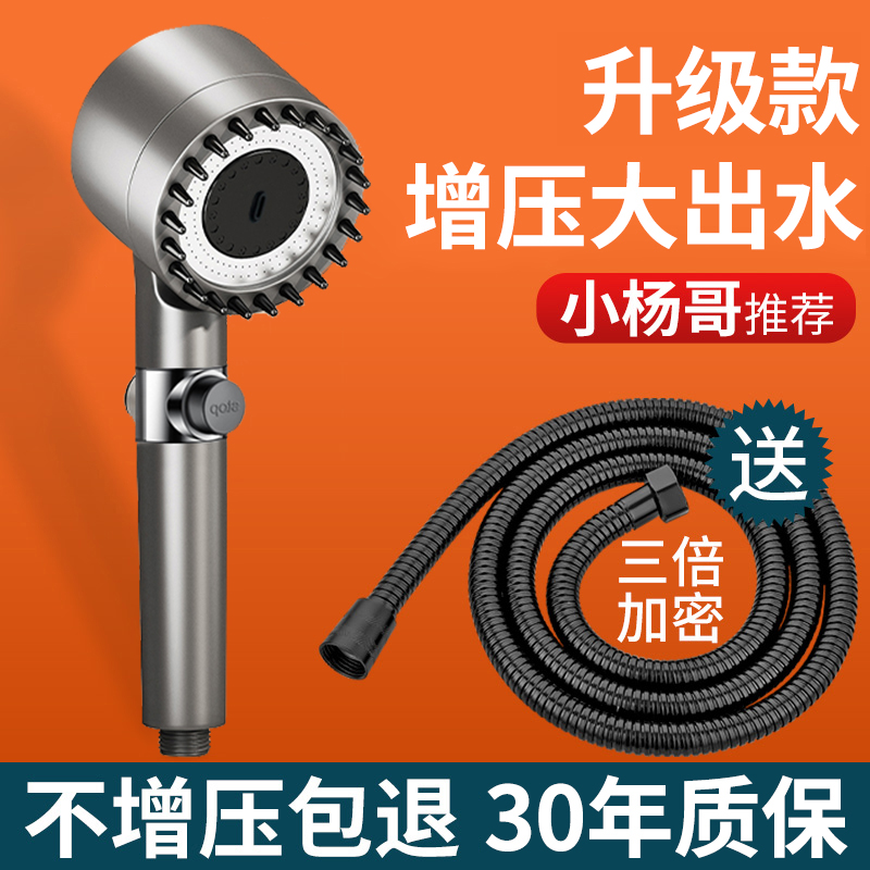 Wearing Spray Booster Shower Nozzle Super Shower Bath Shower Shower Strong Pressurized Shower Shower Massage Filter Flower Sun Suit-Taobao