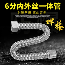 6 points inner and outer wire extension pipe 304 stainless steel bellows DN20 high pressure cold and hot water inlet and outlet explosion proof metal hose