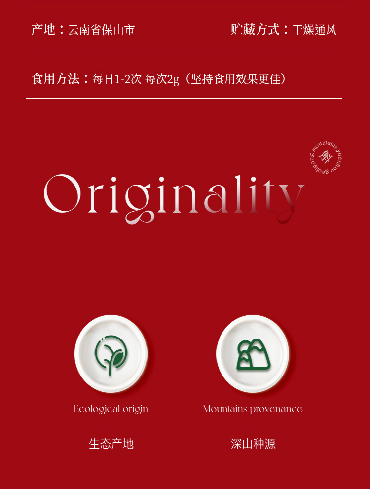 中国中药协会认证，50gx2盒 极斛 8年生铁皮石斛枫斗礼盒装 258元包邮 买手党-买手聚集的地方