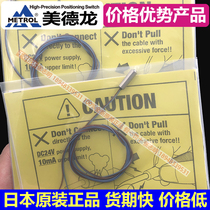 Bargaining BP4SWABP5MWA Japan Virtue Dragon Metrol Sensor Contact Switch Original