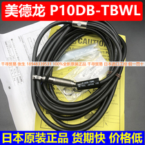 P10DB-TBWL Japans Metron Sensor Metrol New Bargain Touch Switch Low Price