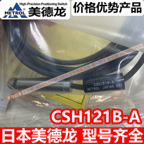 The Dingkin CSH121B-ACSH121B-AL Metron Japan Metrol Original Sensors Bargain Price