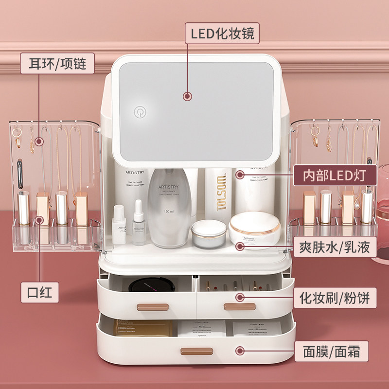 Desktop LED makeup mirror with light dressing makeup integrated bedroom women's dormitory desktop storage box artifact net red
