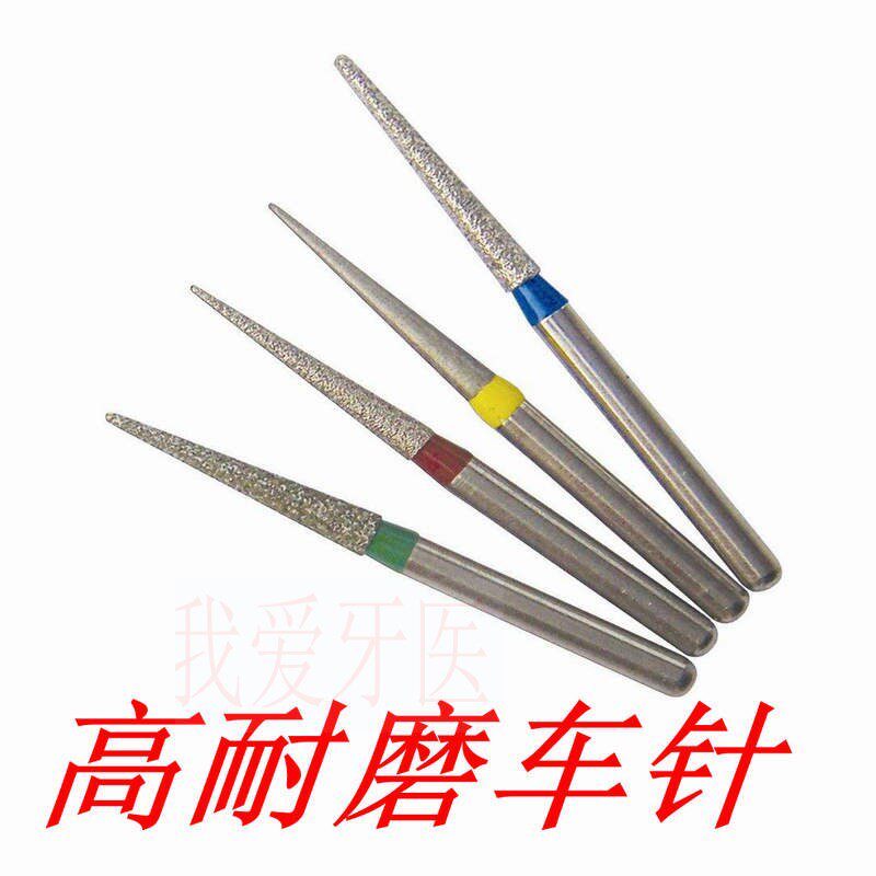 Dental high-speed emery needle grinding head porcelain tooth preparation set molar stainless steel handle oral Mani with the same style