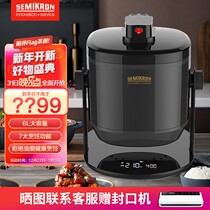 Semikron automatic cooking robot intelligent multi-function fried rice cooking machine drum type household cooking pot
