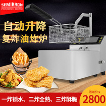 Semikron fryer commercial electric fryer single-cylinder fried chicken chop French fries fritters equipment frying machine electric fryer