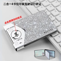 Flash Drilling Silver 4 Card [индивидуальная фамильная листья вашей фамилии]