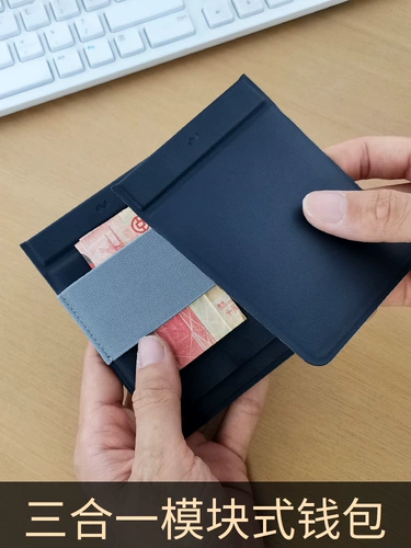 Модуль, легкий и тонкий бумажник, магнитный короткий портативный маленький картхолдер подходит для мужчин и женщин, подарок на день рождения