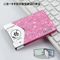 Flash Drill Powder 4 Calcus [фамилия Ян]