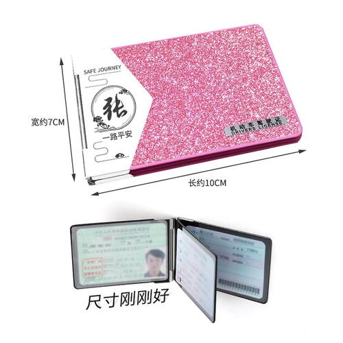 Картхолдер для водительских прав, сумка через плечо, защитный чехол, делается под заказ