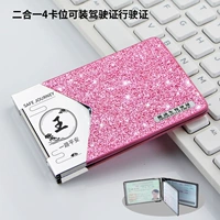 Флэш -буровой порошок 4 Calcus [Фамилия Кинг]