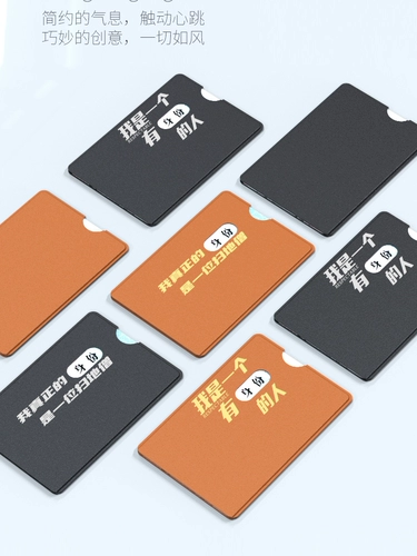 Ультратонкий защитный чехол, чехол для проездного, антимагнитный чемодан