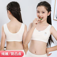 Топы и бра 发育期少女内衣纯棉带胸垫背心内穿13岁小女孩儿童文胸学生防凸点
