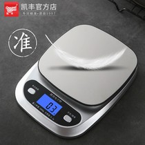 Kitchen scale baking electronic scale home with small precision weighing commercial food grams high accuracy grams