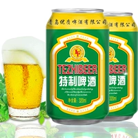 Специальное пиво [6 банок]