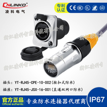 CNLINKO Ling Cos YT-RJ45 circular metal network port data aeronautical plug socket waterproof connector