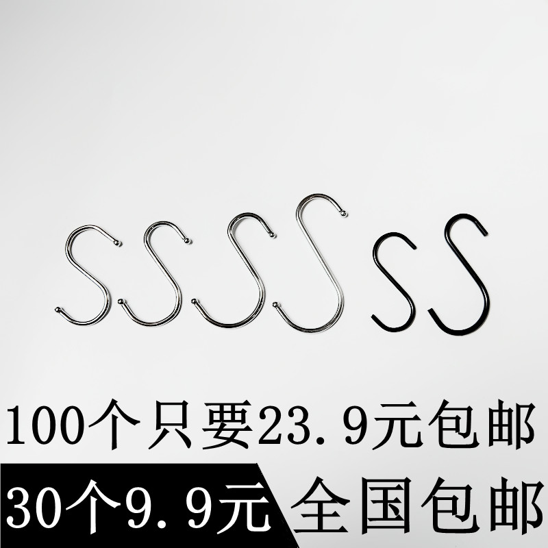 S hook stainless steel kitchen type S hook wall door behind closet clothesStrong S hook small mid-large S hook