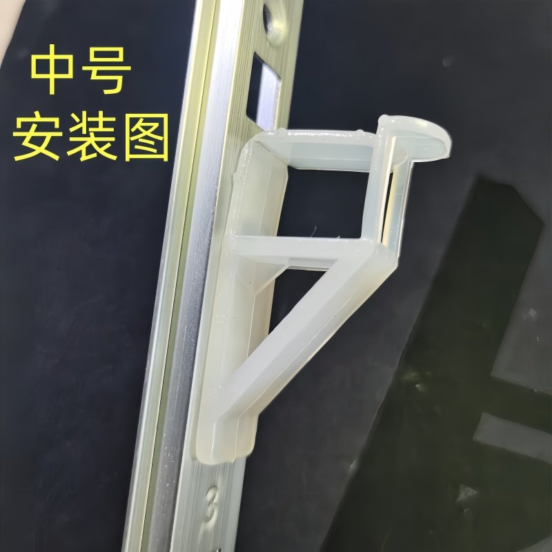 Commercial Refrigerator Snap-On Beverage Cabinet Display Cabinet Partition Rack Plastic Hook Refrigeration Cabinet Freezer Shelf Support Clip