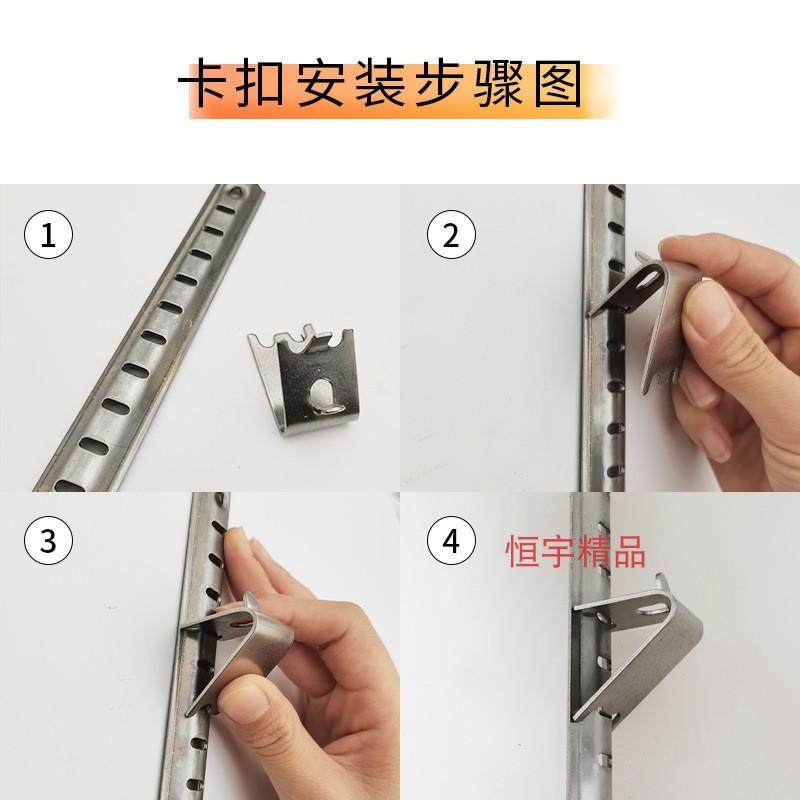 Commercial Refrigerator Shelf Stainless Steel Clip 1.5mm Thickened Freezer Storage Rack Hook Support Bracket Fixed