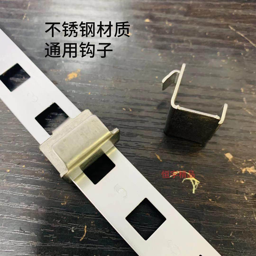 Universal Hook Rack Display Stand Stainless Steel Refrigerator Clip Support Freezer Ladder Fixing Clip Strip