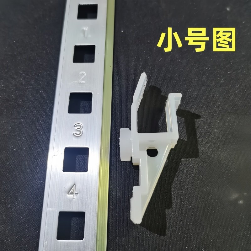 Commercial Refrigerator Snap-On Beverage Cabinet Display Cabinet Partition Rack Plastic Hook Refrigeration Cabinet Freezer Shelf Support Clip