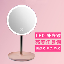 Makeup mirror led with light Net red dormitory desktop beauty small mirror desktop portable portable makeup mirror charging