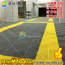 1 8 Car wash room Car beauty auto repair auto show Plastic splicing grille floor grid ditch-free permeable grid